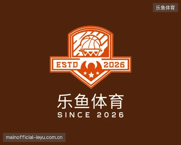 关于乐鱼体育中国官网