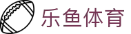 乐鱼体育(中国)官方主页 - 中文版登录入口